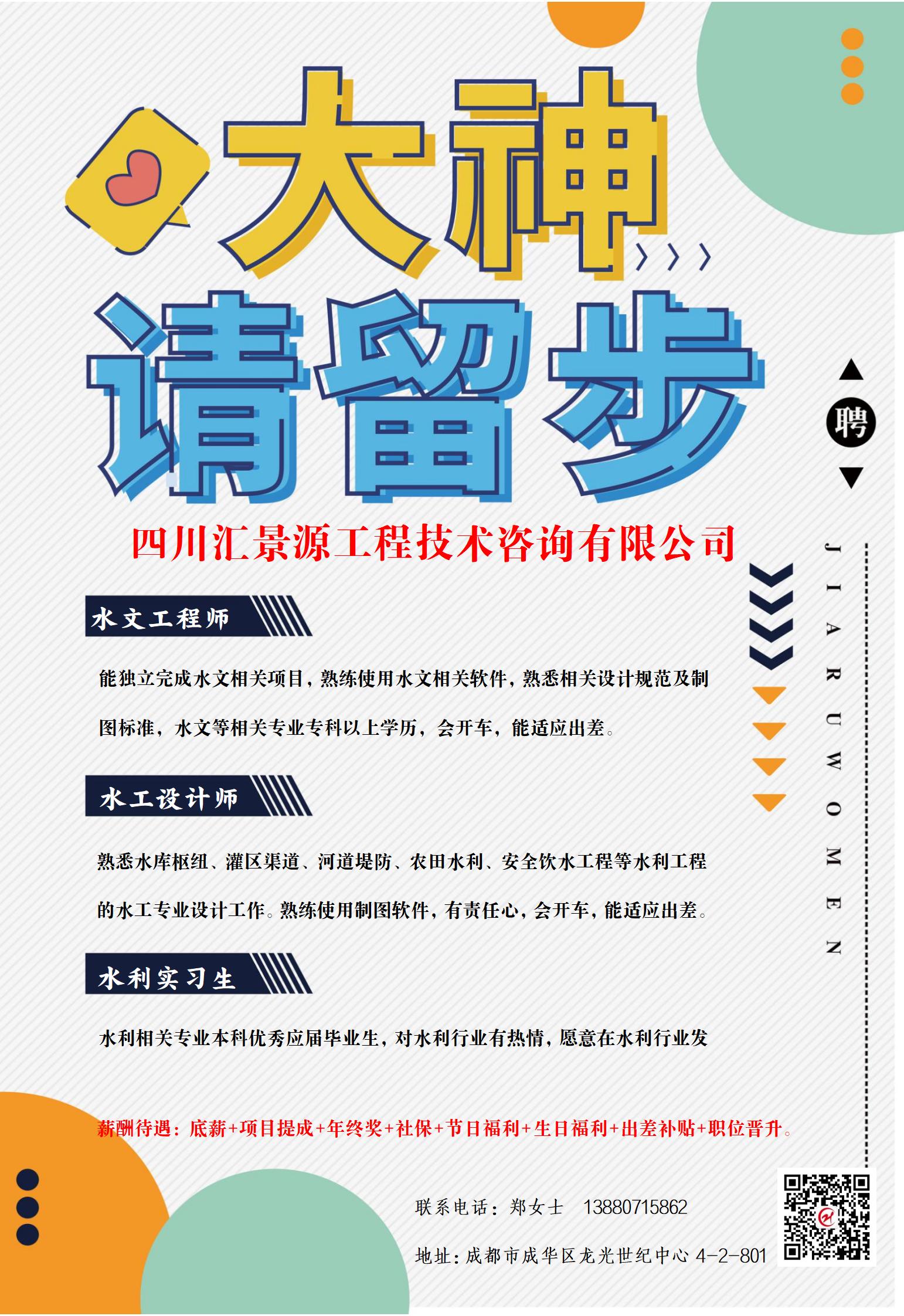 文字文稿2_01.jpg