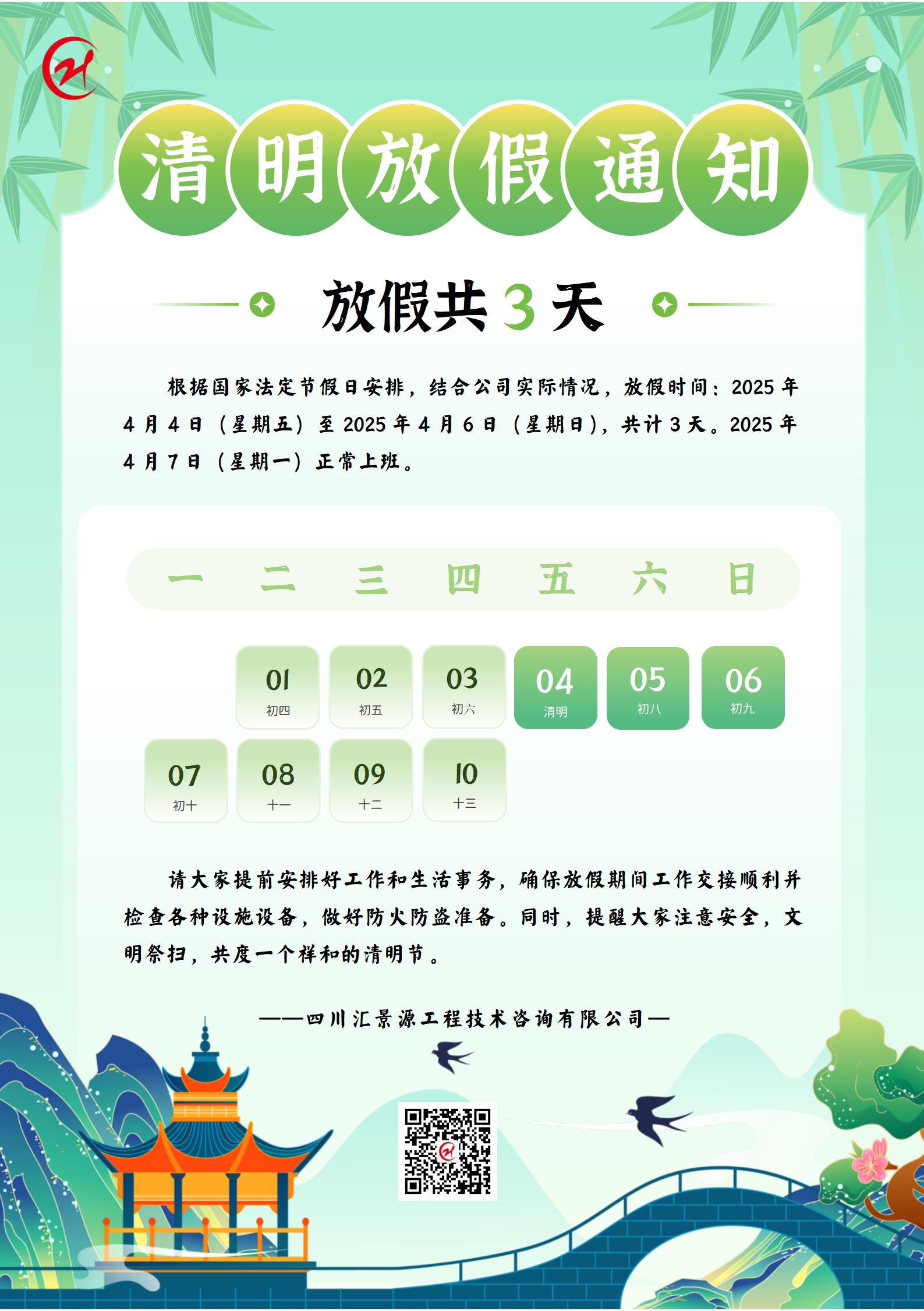 文字文稿1_01.jpg