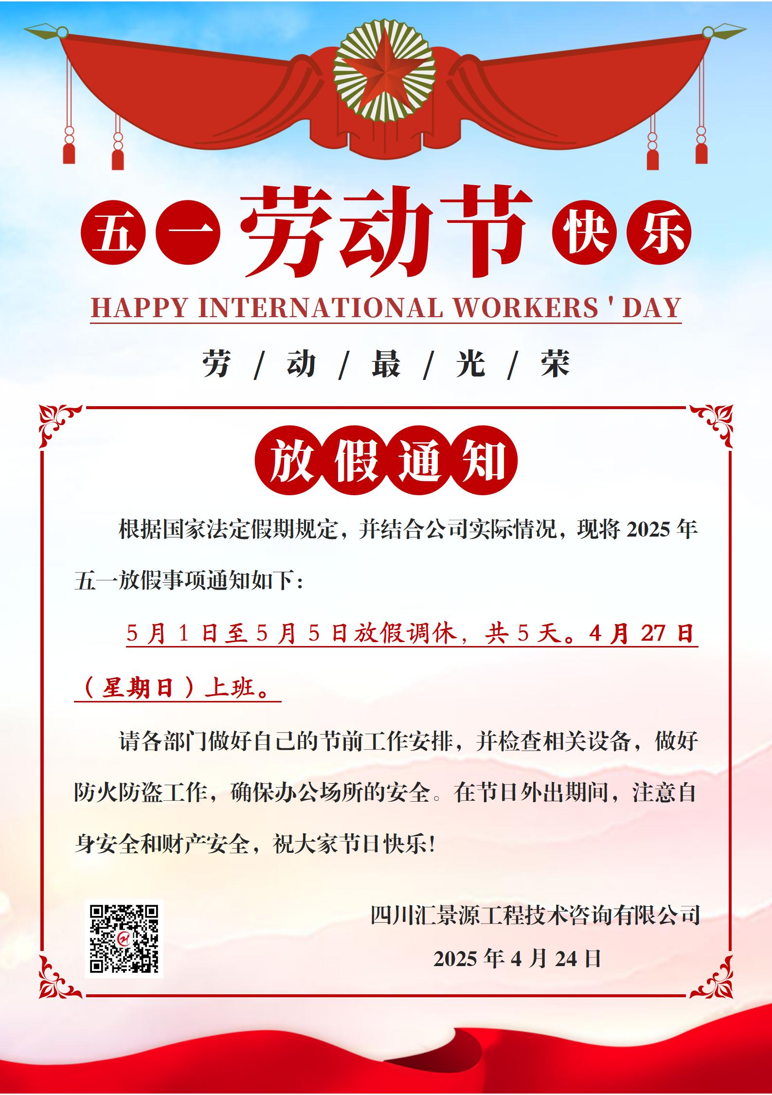 文字文稿2_01.jpg
