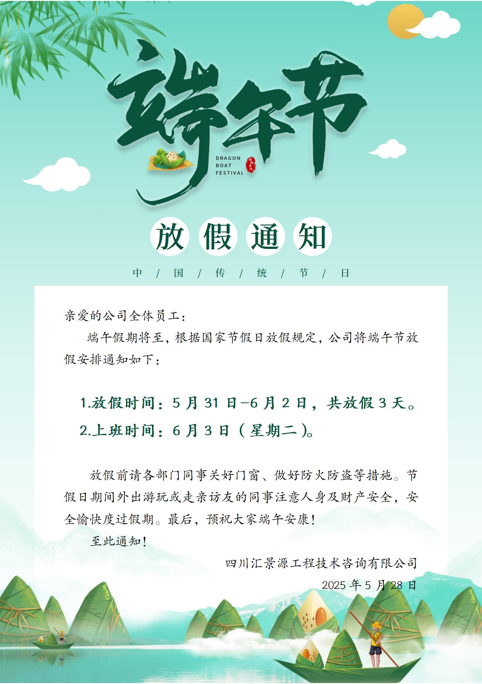 文字文稿2_01.jpg